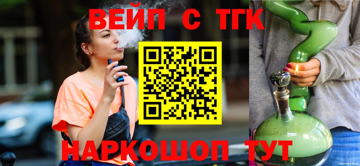 Дистиллят ТГК гашишное масло Губкин