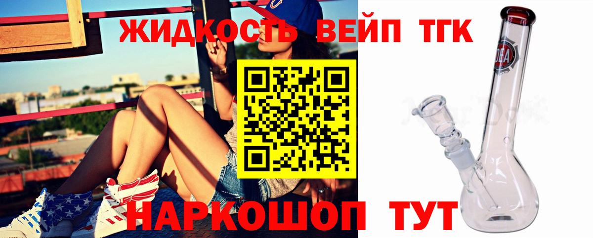 Дистиллят ТГК Wax  Вход с VPN  ТГК концентрат  OMG маркетплейс  Губкин 