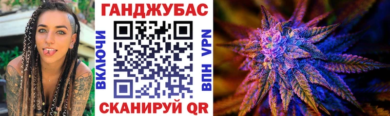 ОМГ ОМГ ссылки  дарк нет клад  Губкин  Каннабис SATIVA & INDICA  наркошоп 