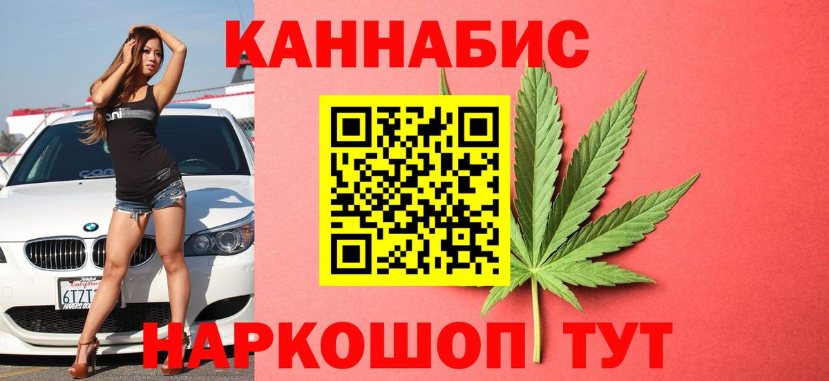 Канабис AK-47  Шишки марихуана конопля  Вход с VPN  Марихуана VHQ  Губкин 